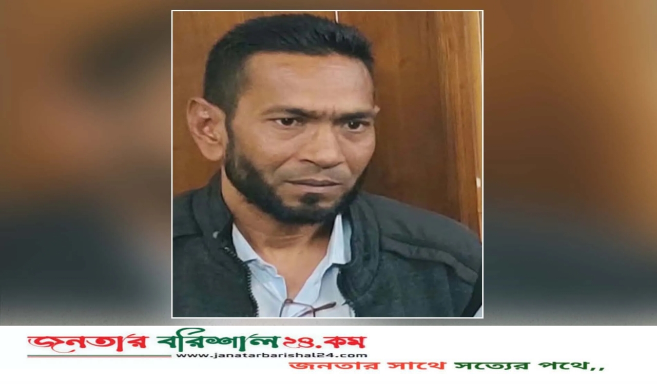 বরিশালে আইনজীবী সহকারির রক্তাক্ত লাশ উদ্ধার