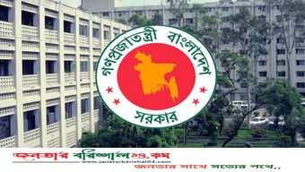 সব উপজেলা ও ইউনিয়ন ভূমি অফিসে বায়োমেট্রিক হাজিরা চালুর নির্দেশ