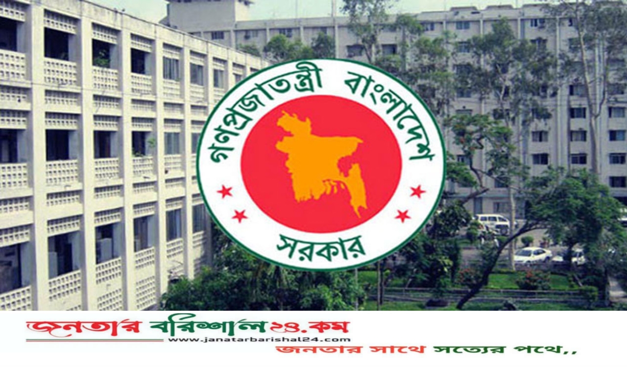 সব উপজেলা ও ইউনিয়ন ভূমি অফিসে বায়োমেট্রিক হাজিরা চালুর নির্দেশ