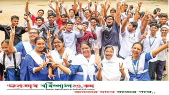 একাদশে ভর্তির প্রথম ধাপের ফল প্রকাশ, ক্লাস শুরু ২৪ সেপ্টেম্বর