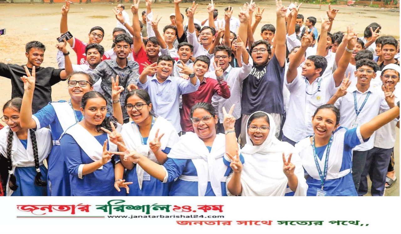 একাদশে ভর্তির প্রথম ধাপের ফল প্রকাশ, ক্লাস শুরু ২৪ সেপ্টেম্বর