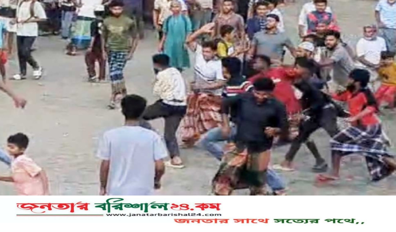 পটুয়াখালীতে ফুটবল খেলাকে কেন্দ্র করে সংঘর্ষ, আহত ৫০