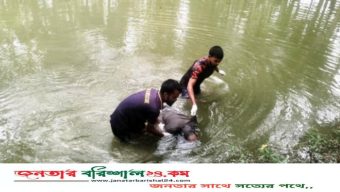 বরগুনায় নদী থেকে বৃদ্ধের লা’শ উদ্ধার