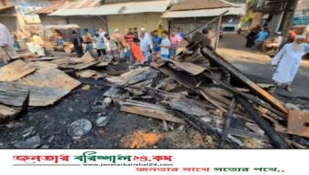 ঝালকাঠিতে আ’গু’নে পু’ড়ে ছাই ১২ দোকান, ক্ষতি প্রায় ৫০ লাখ টাকা