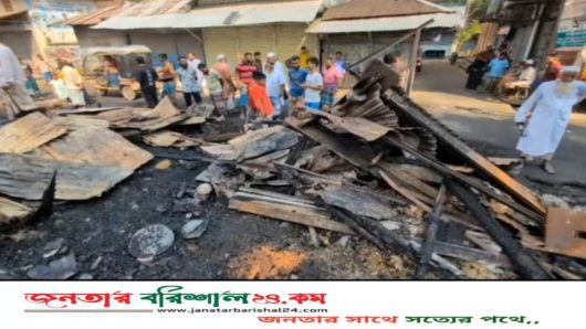 ঝালকাঠিতে আ’গু’নে পু’ড়ে ছাই ১২ দোকান, ক্ষতি প্রায় ৫০ লাখ টাকা