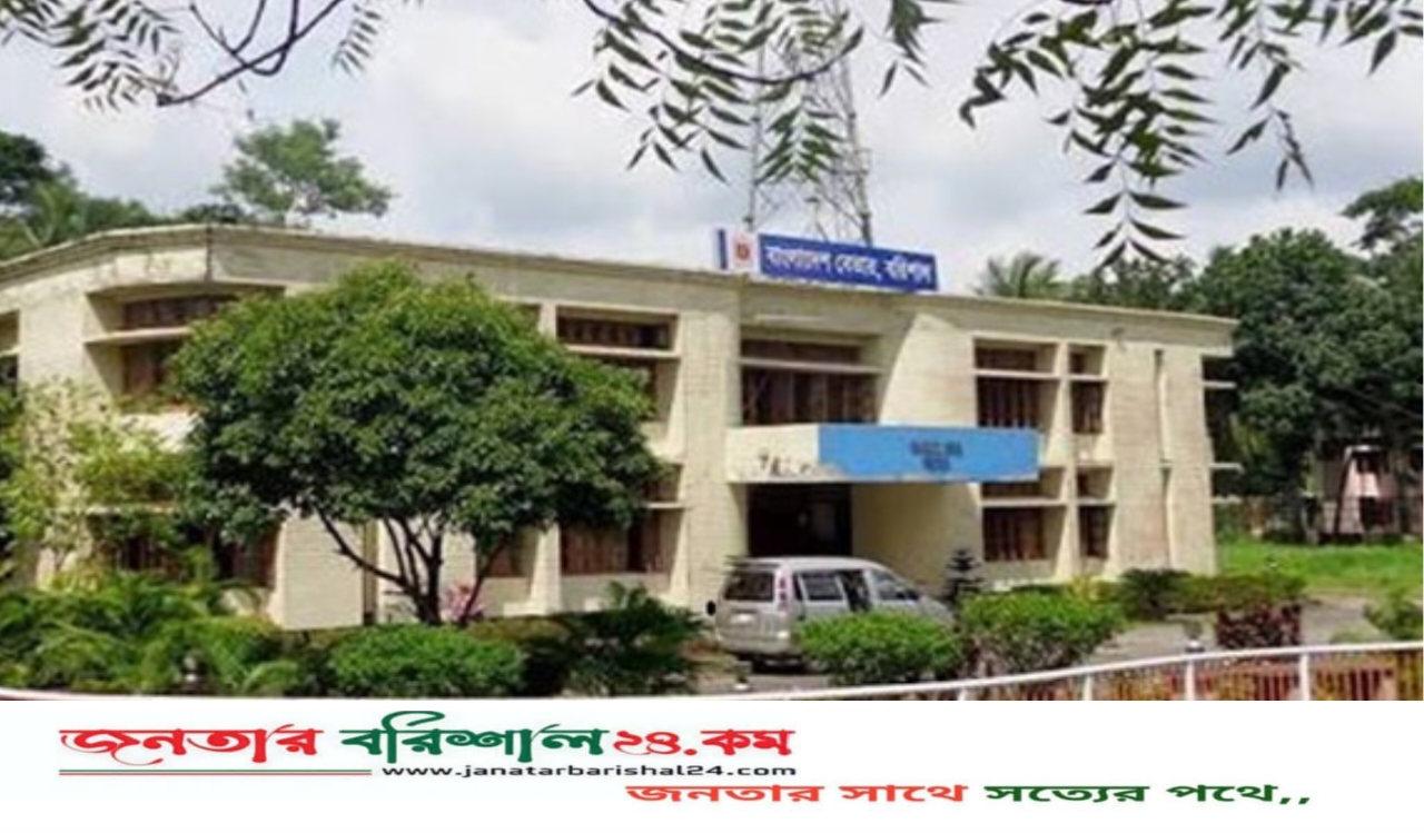 বরিশাল বেতার কেন্দ্রের যন্ত্রাংশ চুরি, মিডিয়াম ওয়েভে সম্প্রচার বন্ধ