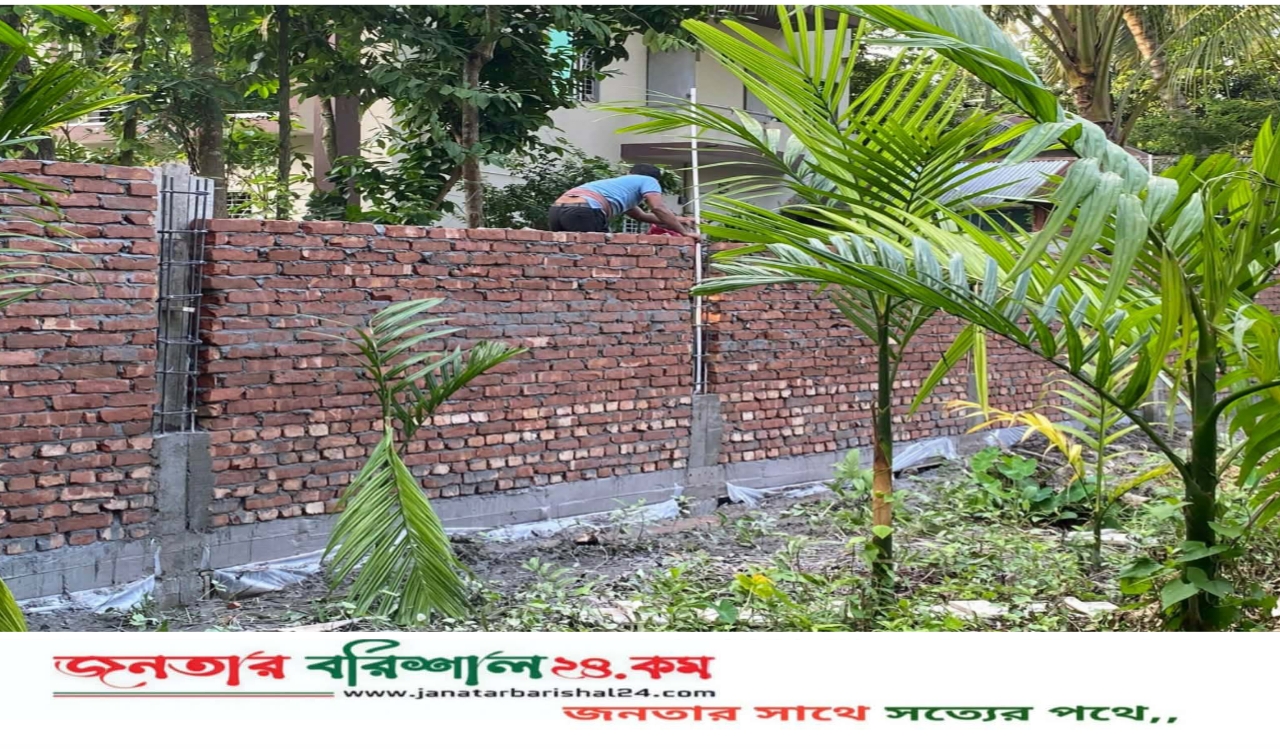আদালতের আদেশ অমান্যের অভিযোগ  বানারীপাড়ার সাবেক মেয়রের জমিতে সীমানা প্রচীর নির্মাণ
