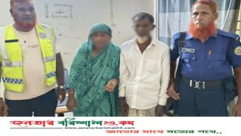 ভোলায় ফেসবুক পোস্টকে কেন্দ্র করে নারীকে পি’টি’য়ে হ’ত্যা, গ্রেপ্তার ২