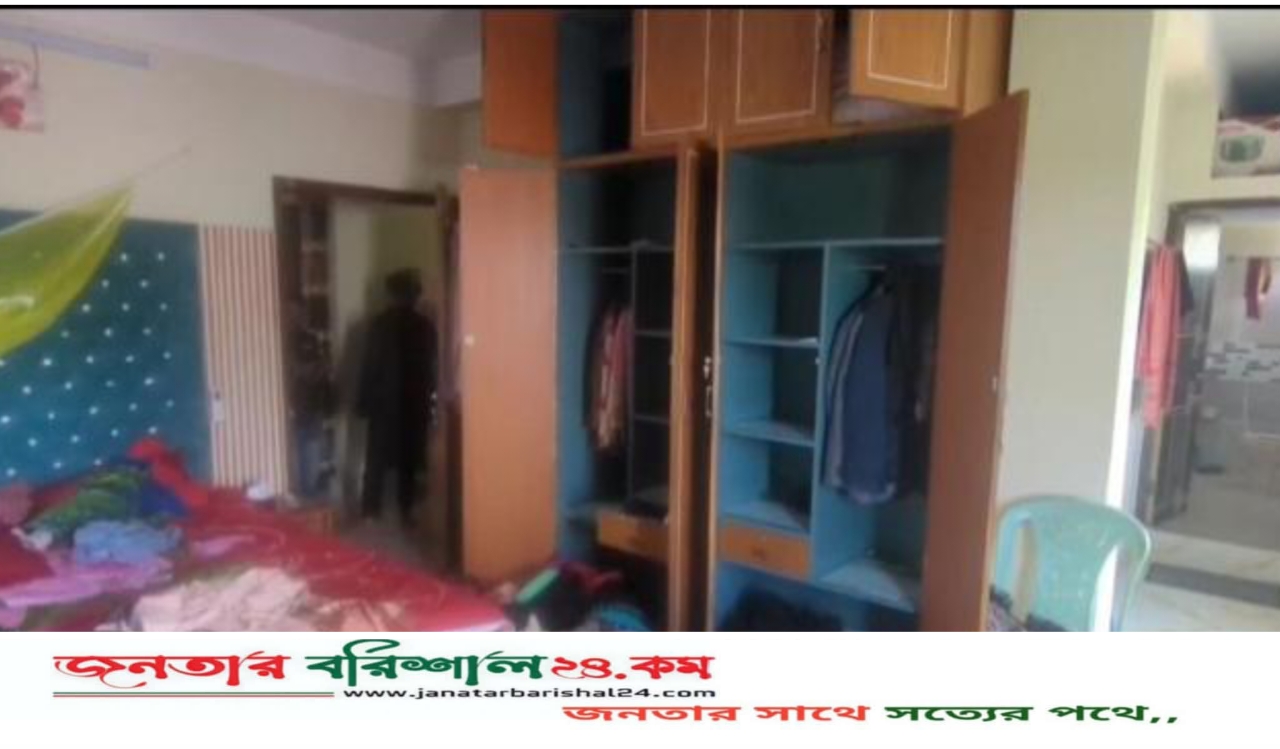 বরিশালে জানালার গ্রিল কেটে প্রবাসীর ঘরে ঢুকে অস্ত্রের মুখে জিম্মি করে ডাকাতি