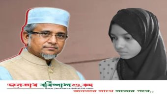 সাতক্ষীরার সেই এমপি গাজী নজরুলের দ্বিতীয় স্ত্রীর মরদেহ উদ্ধার