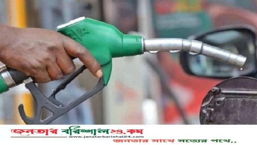 জ্বালানি তেলের দাম বাড়ল লিটারে ২০ টাকা