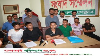 মৌখিক নোটিশে চাকরিচ্যুত বরিশাল জেলা প্রশাসক অফিসের ৬৫ মাস্টার রোল কর্মচারী