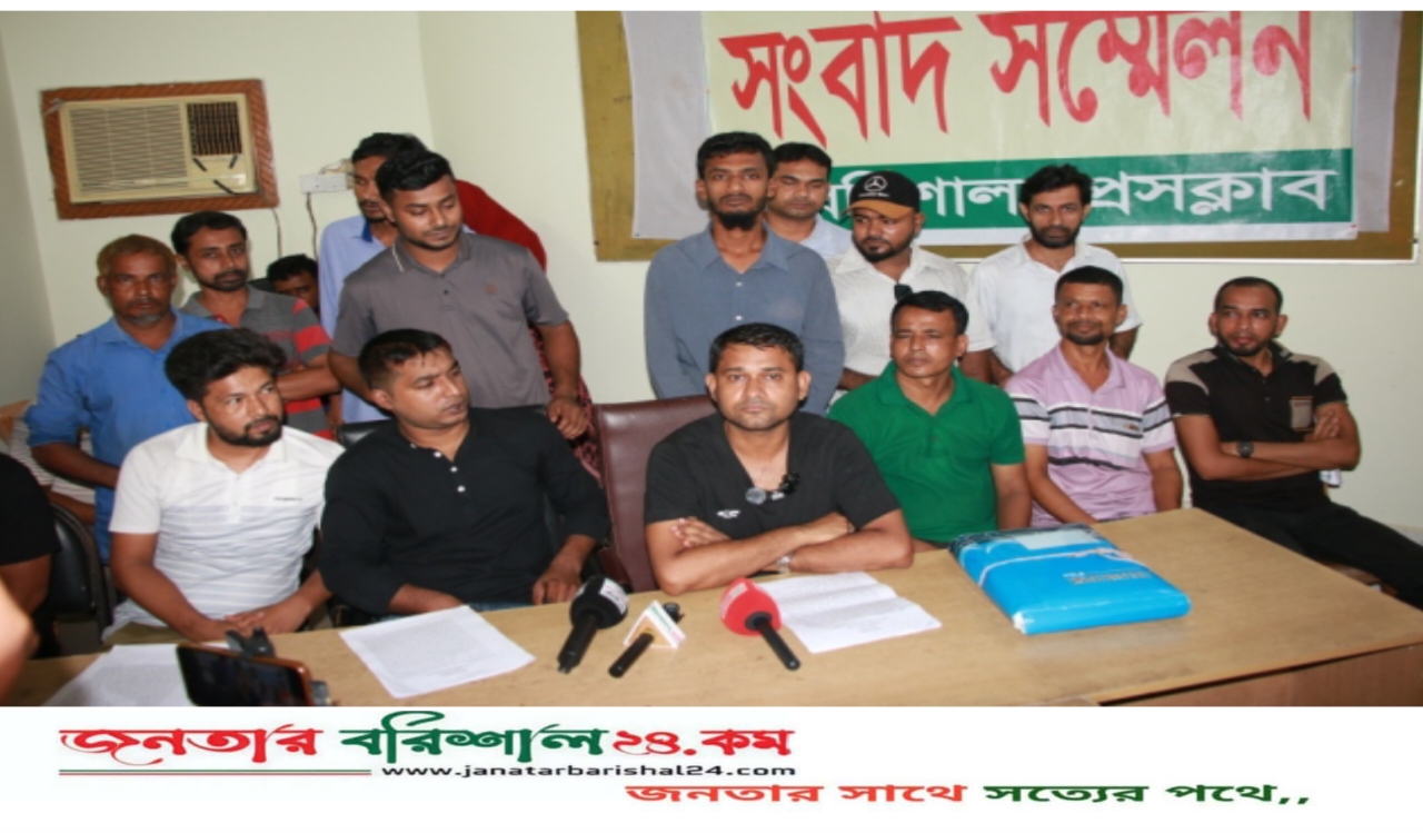 মৌখিক নোটিশে চাকরিচ্যুত বরিশাল জেলা প্রশাসক অফিসের ৬৫ মাস্টার রোল কর্মচারী