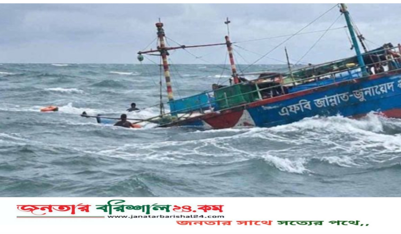 সাগরে ট্রলারডুবি, বরগুনার ২ জেলে নিখোঁজ