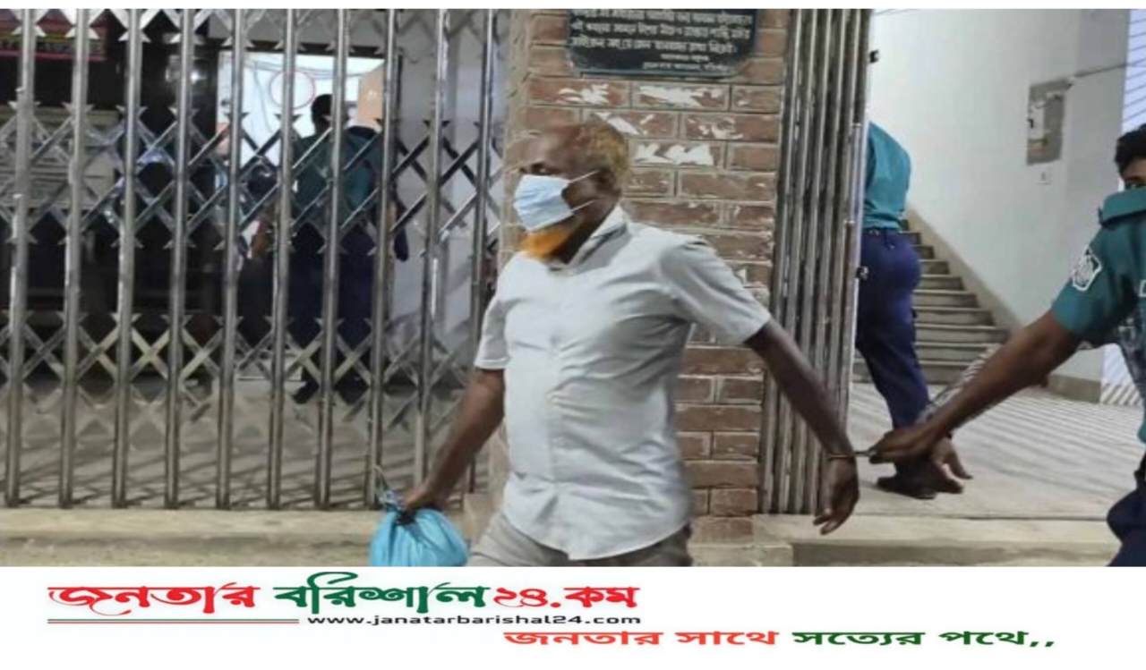 বরিশালে চাঁদাবাজির মামলায় স্বেচ্ছাসেবক দল নেতা কারাগারে