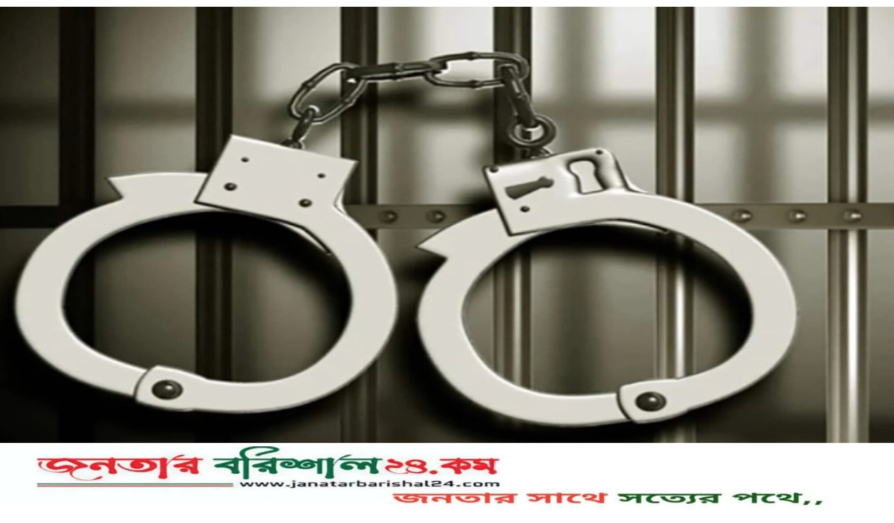 বরিশালে পুলিশের অভিযানে ২১ জন গ্রেফতার