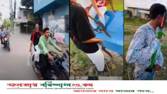 বরিশালে মোটরসাইকেলে প্রকাশ্যে ধারালো অস্ত্রের মহড়া, আতঙ্ক নগরজুড়ে