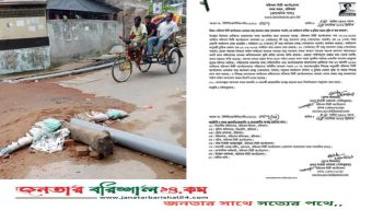 বরিশালে বালুঘাটের ইজারা বাতিল, পাইপলাইন অপসারণের নির্দেশ বিসিসির