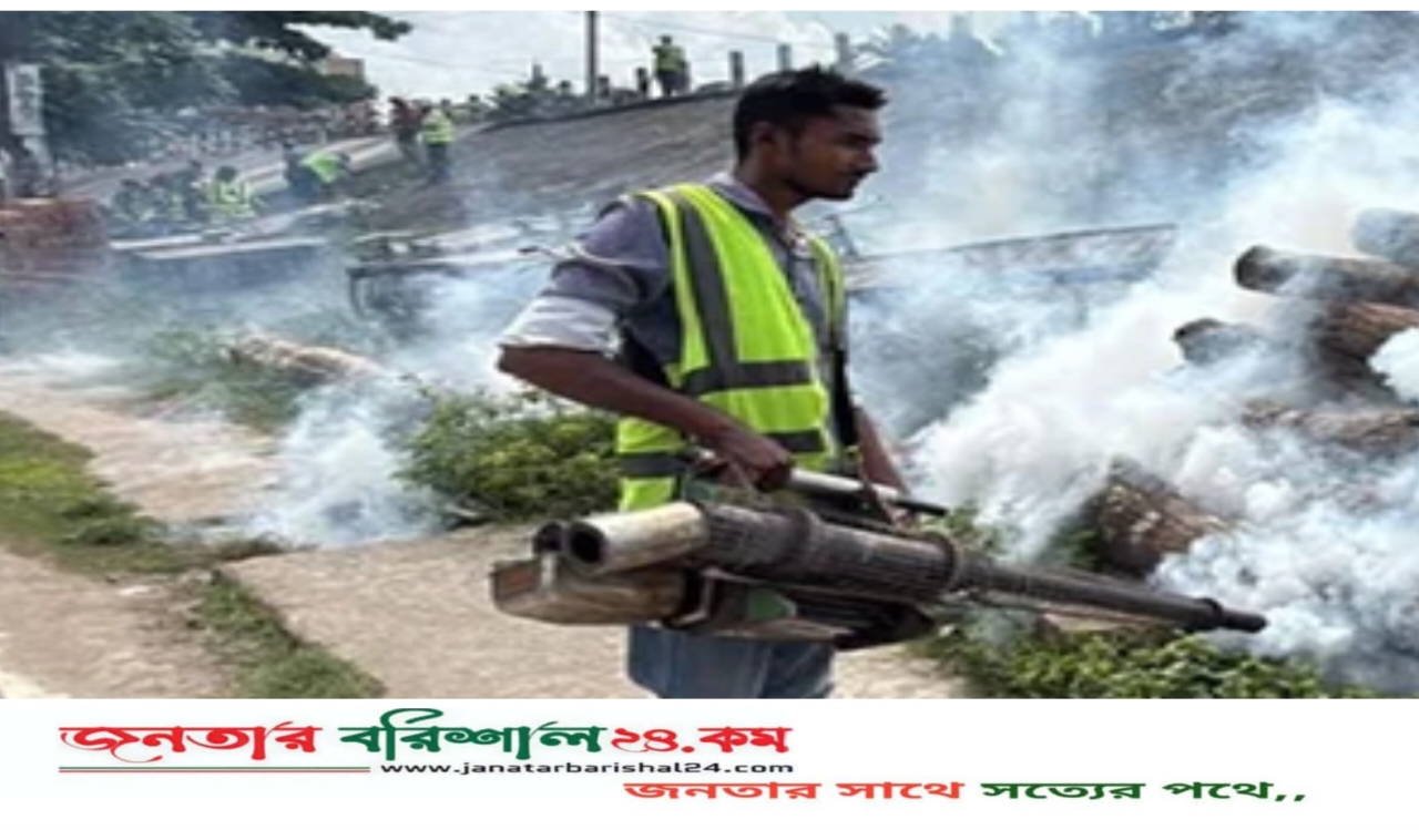 ডেঙ্গু ও মশাবাহিত রোগ প্রতিরোধে বিসিসি বিশেষ পরিচ্ছন্নতা অভিযান