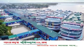 তেলের দাম বৃদ্ধির প্রভাবে বরিশালে সড়ক ও নৌপথে ভাড়া বৃদ্ধি