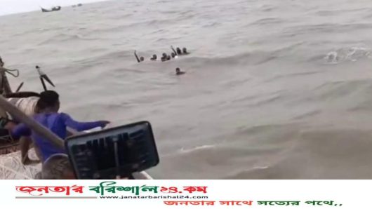 পটুয়াখালী ১৫ জেলেকে নিয়ে বঙ্গোপসাগরে ট্রলারডুবি