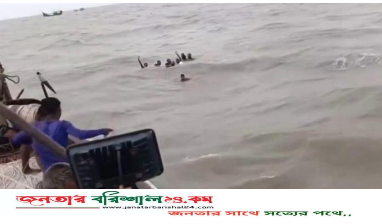 পটুয়াখালী ১৫ জেলেকে নিয়ে বঙ্গোপসাগরে ট্রলারডুবি