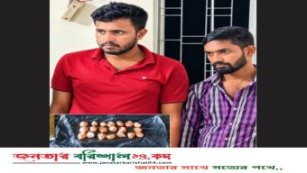 বরিশালে দুই হাজার দশ পিস ইয়াবাসহ আটক ৪