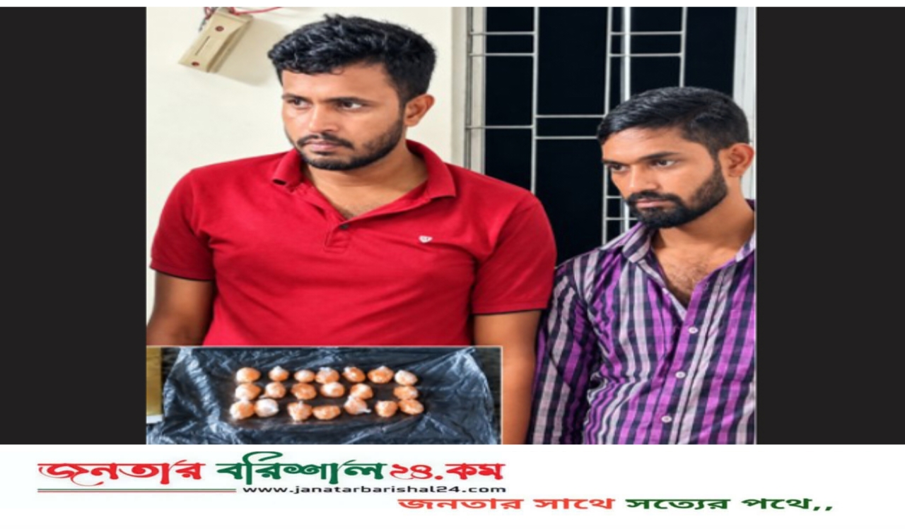 বরিশালে দুই হাজার দশ পিস ইয়াবাসহ আটক ৪