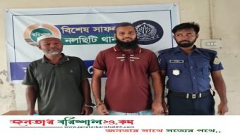 নলছিটিতে আ’লীগ নেতা ও সাবেক ইউপি সদস্য সোহেলসহ গ্রেপ্তার ২