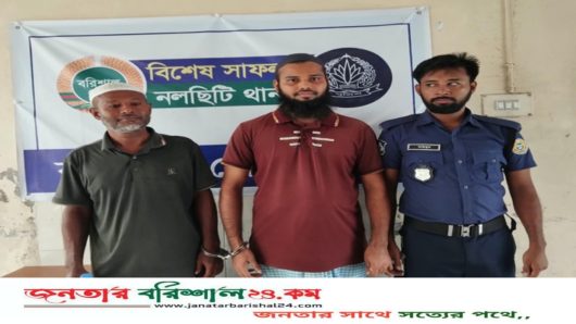 নলছিটিতে আ’লীগ নেতা ও সাবেক ইউপি সদস্য সোহেলসহ গ্রেপ্তার ২