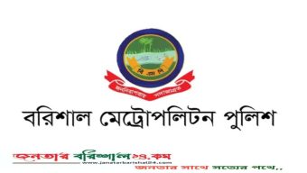 চলতি মাসে ২২০০ পিস ইয়াবা ও সাড়ে ১০ কেজি গাঁজা উদ্ধার করেছে বিএমপি, আটক-২৯