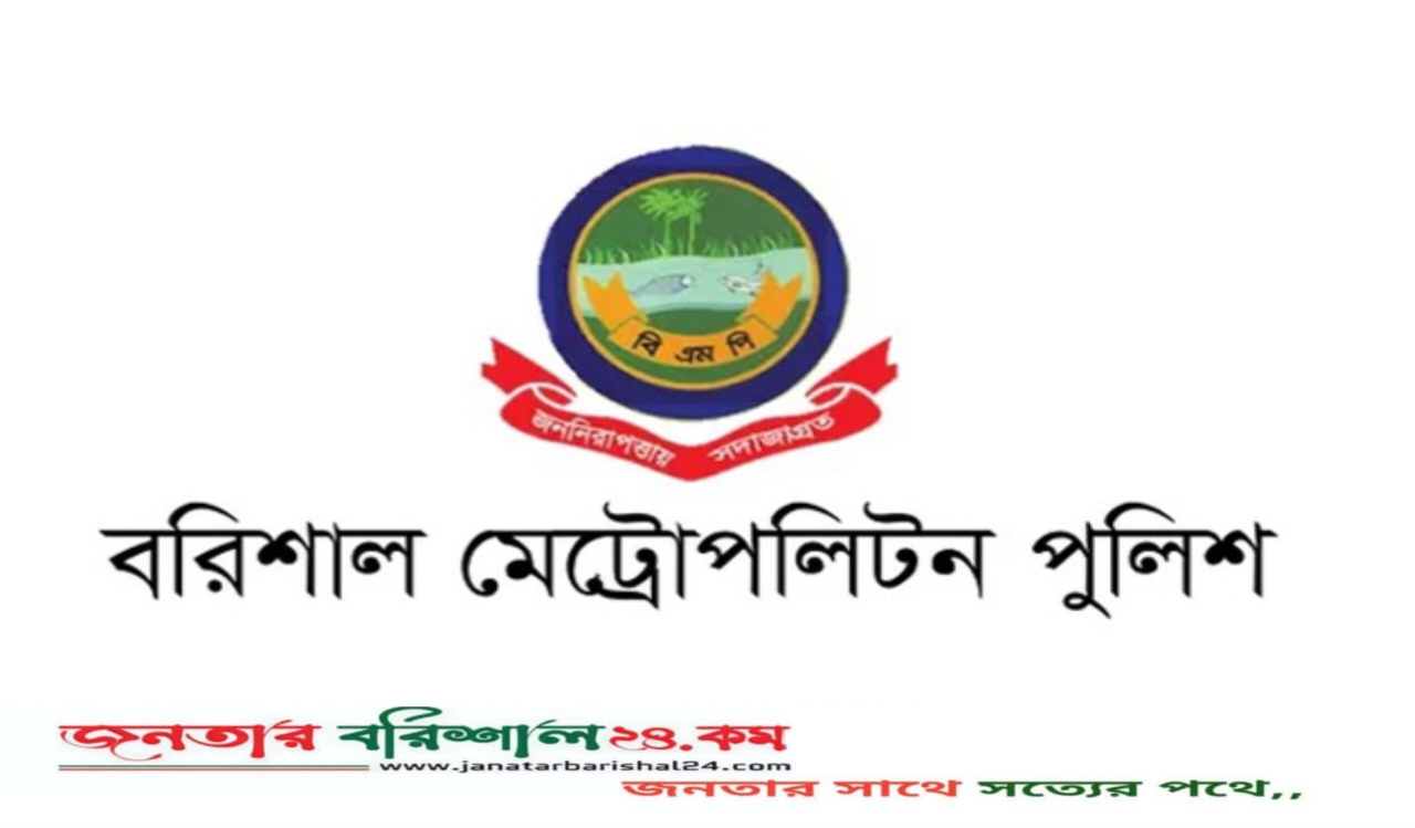 চলতি মাসে ২২০০ পিস ইয়াবা ও সাড়ে ১০ কেজি গাঁজা উদ্ধার করেছে বিএমপি, আটক-২৯