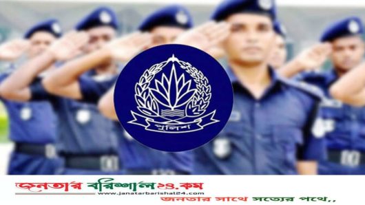 পুলিশ সদস্যদের রাতে একা চলাচল না করার নির্দেশ