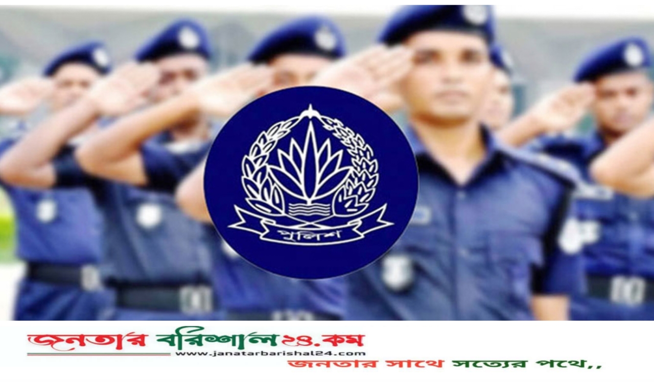 পুলিশের ঊর্ধ্বতন দুই কর্মকর্তা বরখাস্ত