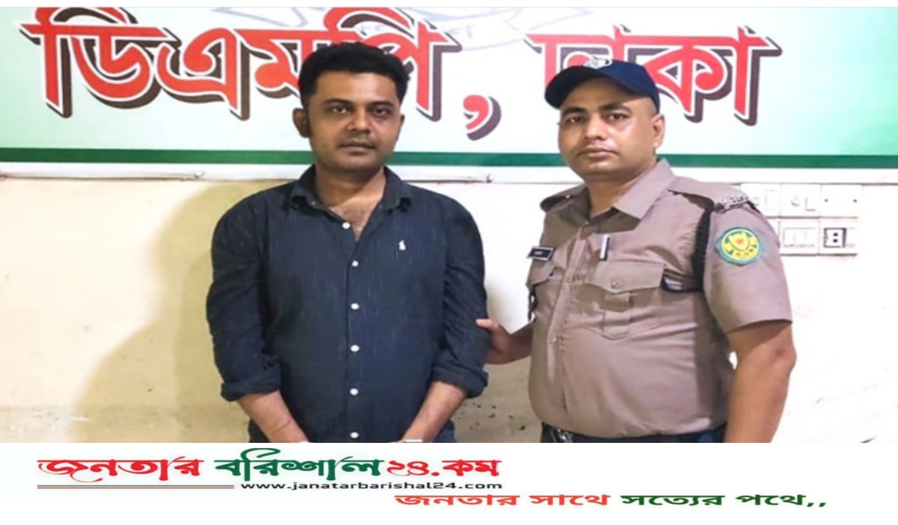 পিরোজপুর জেলা ছাত্রলীগের সাবেক সভাপতি অনিক গ্রেপ্তার