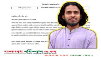 পদ বাণিজ্যের অভিযোগে শিবির থেকে বহিষ্কার হন আম্মার, চিঠি ফাঁস