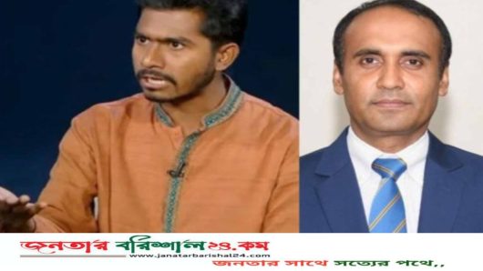 পিয়ন নিয়োগে প্রতিমন্ত্রীর তদবির, পটুয়াখালী ডিসি বদলি