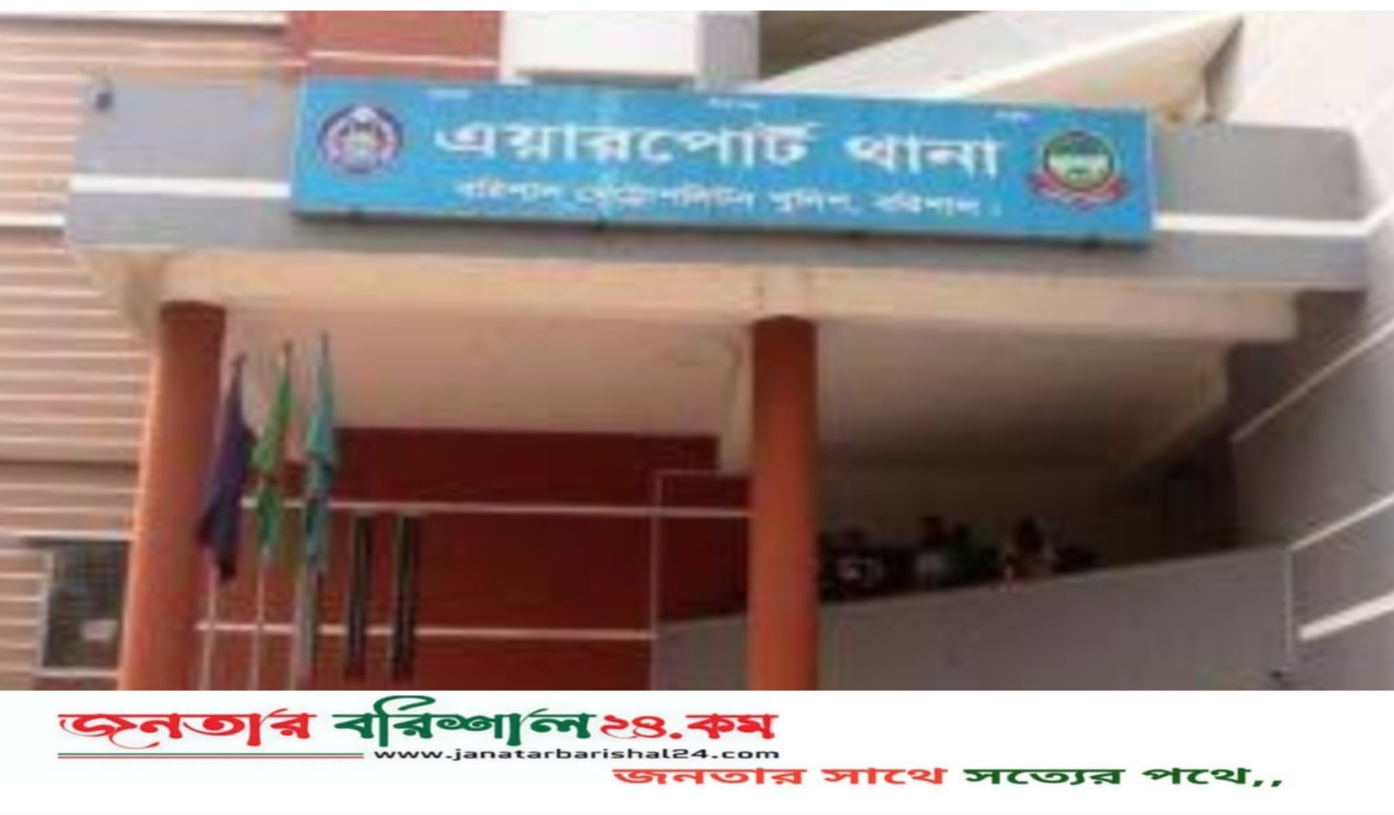 বিএনপি নেতাকে তুলে নিয়ে থানায় আটকে রাখার অভিযোগ সাবেক ছাত্রদল নেতার বিরুদ্ধে