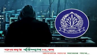 ৪৫৯২ জনবল নিয়ে যাত্রা সাইবার পুলিশ ইউনিটের