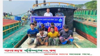 ভোলায় অবৈধভাবে বালু উত্তোলনে আটক ৭ জনের কারাদণ্ড, ২ লাখ টাকা অর্থদণ্ড