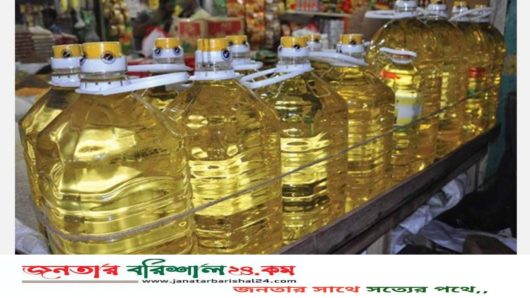 সরবরাহ কমেছে বোতলজাত সয়াবিন তেলের, দাম বাড়ানোর প্রস্তুতি কোম্পানিগুলোর