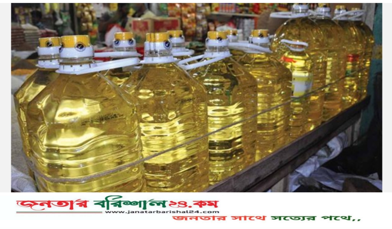 সরবরাহ কমেছে বোতলজাত সয়াবিন তেলের, দাম বাড়ানোর প্রস্তুতি কোম্পানিগুলোর