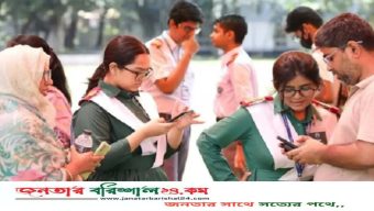 ২০২৬ সালের এসএসসি বোর্ড বৃত্তির ফল প্রকাশ, তালিকা দেখুন