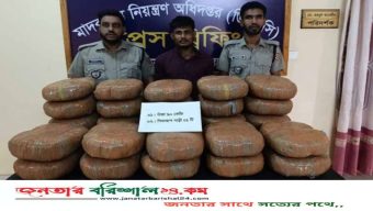 বরিশালে পিকআপের পাটাতনে লুকানো ছিল ৯০ কেজি গাঁজা, আটক ১