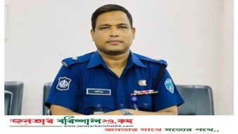 বরিশাল কোতোয়ালি মডেল থানায় নবাগত অফিসার ইনচার্জ (ওসি) মোঃ মনিরুল ইসলাম।