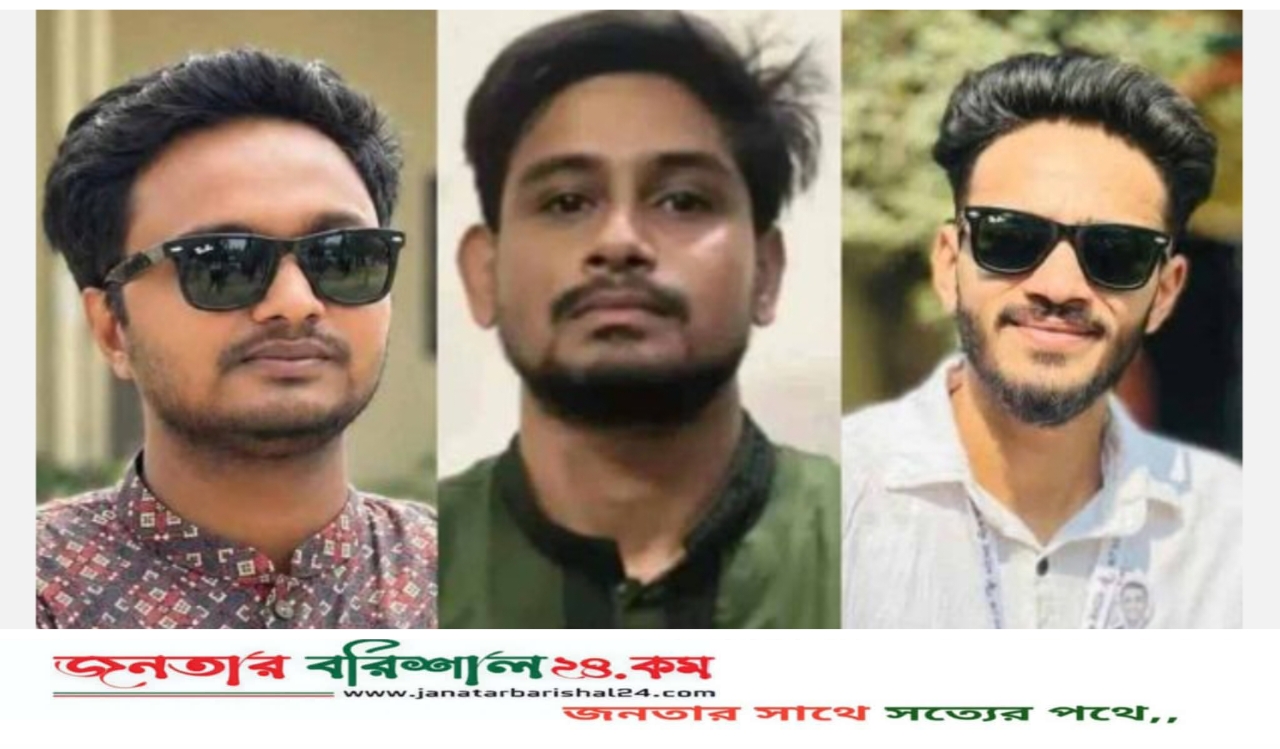 রাবিতে সাংবাদিকদের ওপর হামলায় ছাত্রদলের ৩ নেতা বহিষ্কার