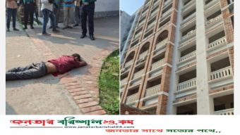 বরিশাল সিজিএম কোর্টের ৬ তলা থেকে পড়ে ব্যক্তির মৃত্যু