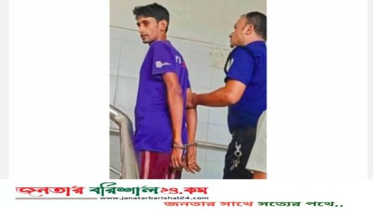 বরগুনার সাংবাদিক আসাদ সবুজকে হ্যান্ডকাফ কান্ডে এসআই প্রত্যাহার; জামিন শুনানি বৃহস্পতিবার