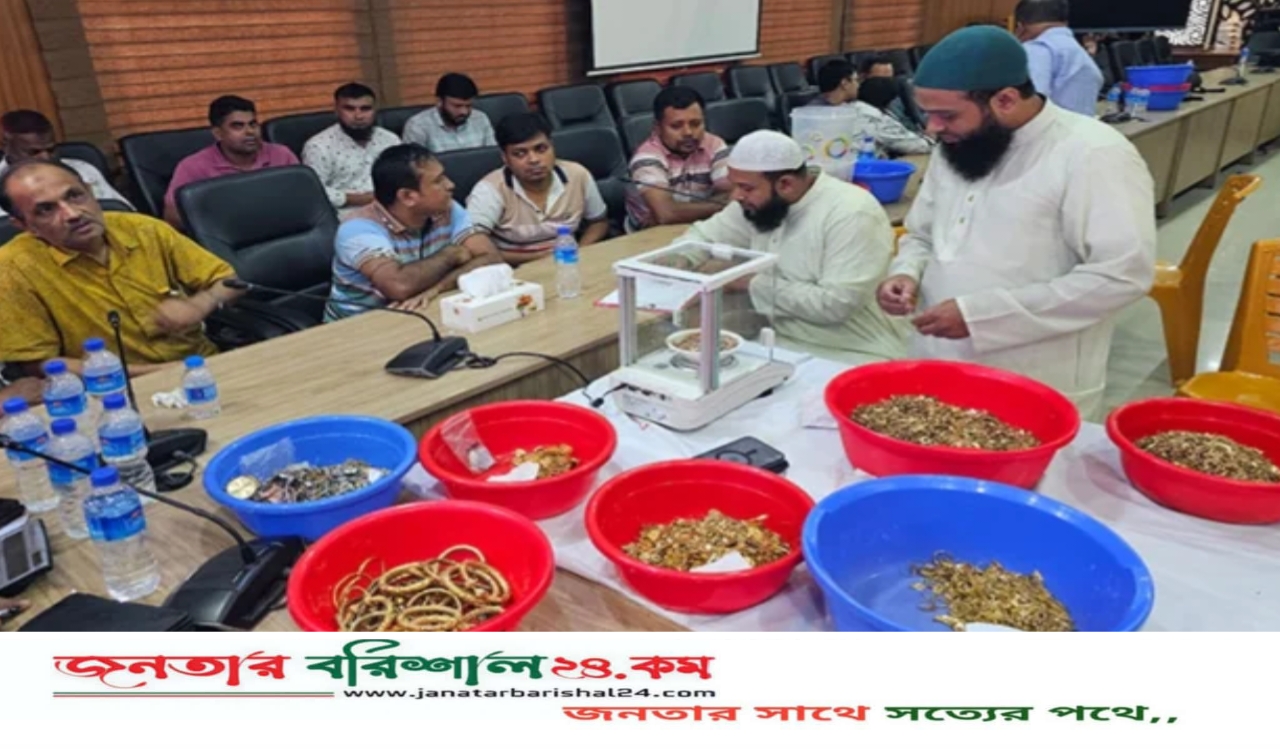 পাগলা মসজিদের দানবাক্সে মিলল ১ হাজার ৪৪ ভরি স্বর্ণ
