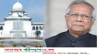 ড. ইউনূসের গ্রামীণ কল্যাণকে ৬৬৬ কোটি টাকা কর দিতে হবে, পূর্ণাঙ্গ রায় প্রকাশ